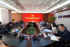 川投能源黨委召開(kāi)2024年度全面從嚴(yán)治黨、黨風(fēng)廉政建設(shè)專(zhuān)題會(huì)